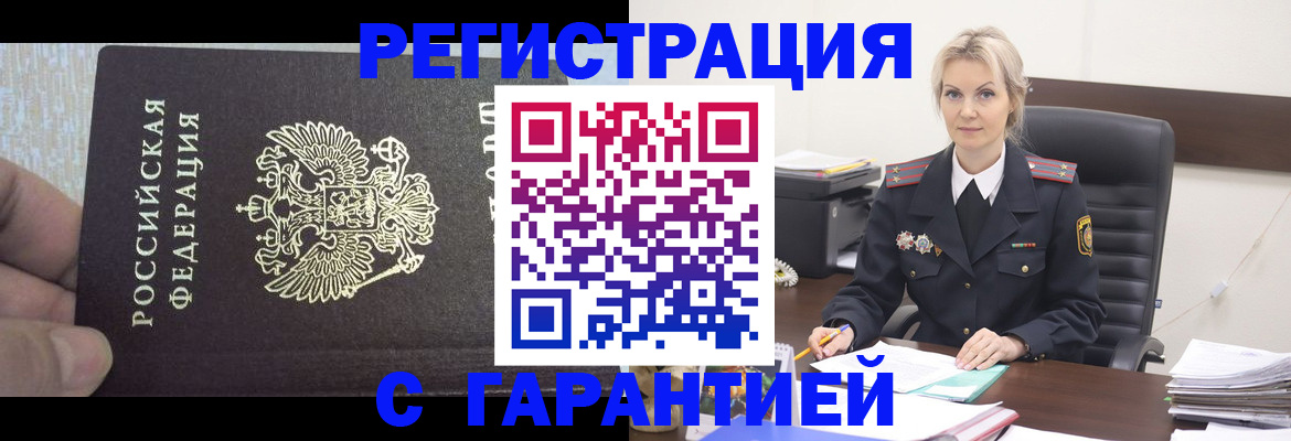 регистрация для школы в Бологом