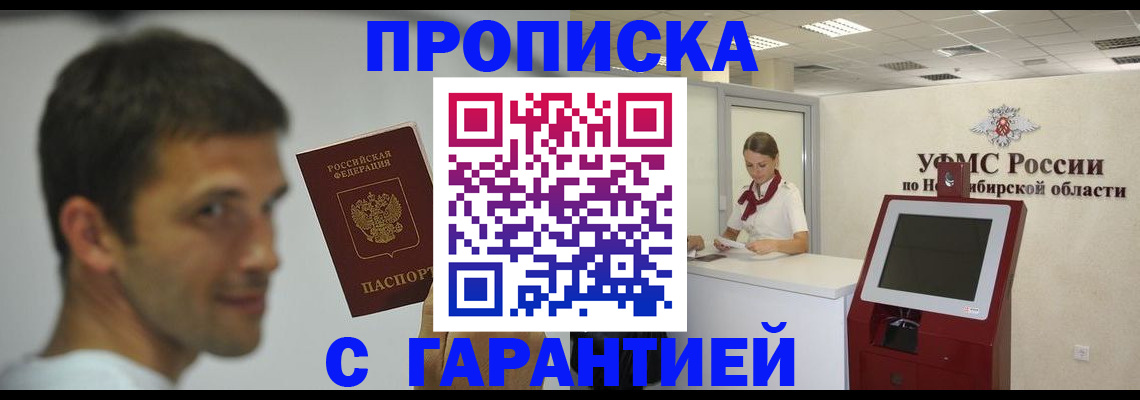 найти адрес прописки в Бологом