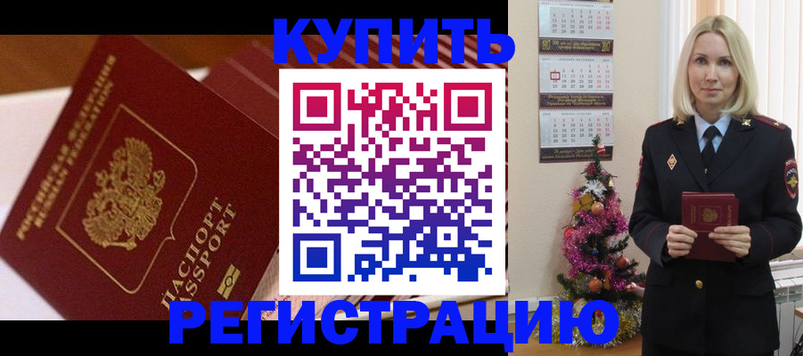 форма 3 в Бологом